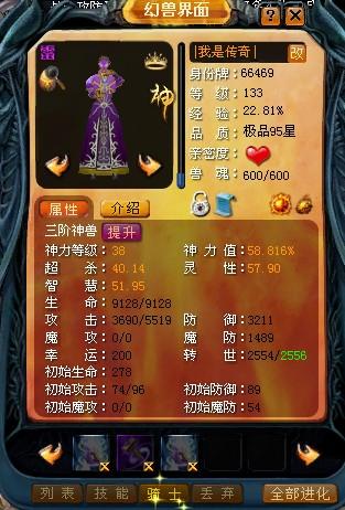 魔域高手必看！09 圣诞节任务礼物领取攻略及新活动玩法