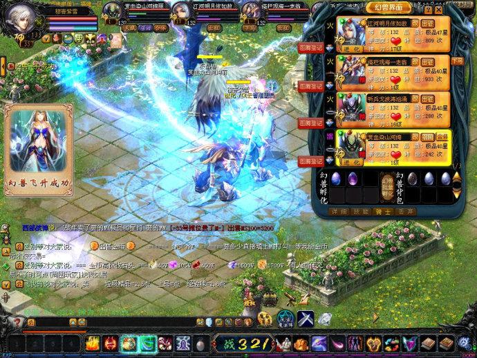 探秘魔域sf网站模板：特点与打造个性化游戏体验的关键作用