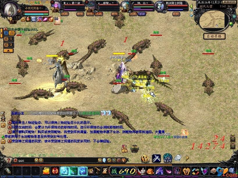 魔域口袋版玄天御阵7月25日公测！预约赢豪华奖励