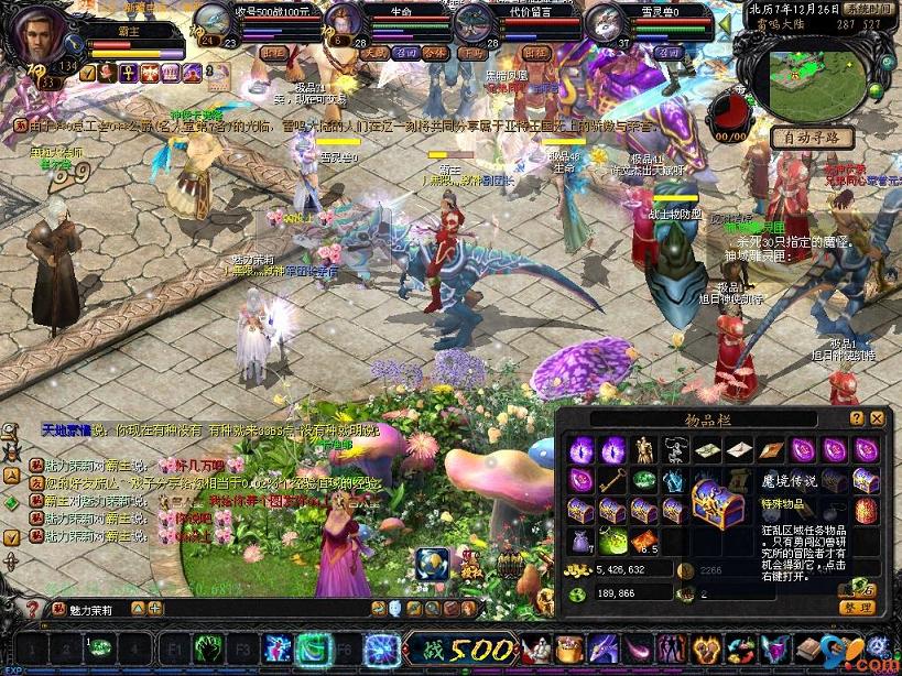 魔域世界手游：魔幻题材动作RPG，多元玩法等你来体验